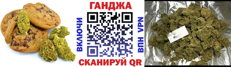 Cannafood марихуана  Петров Вал 