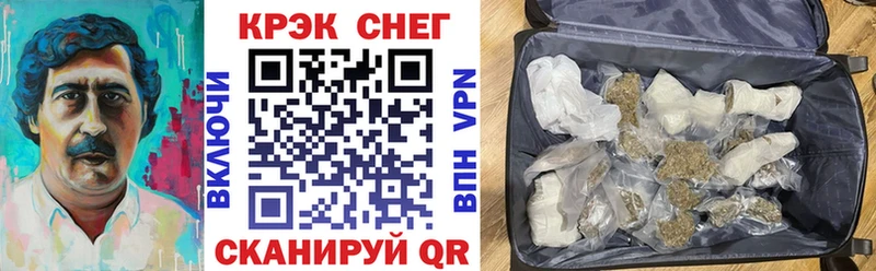 Cocaine 99%  Петров Вал 