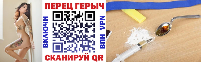 Героин Heroin  Петров Вал 