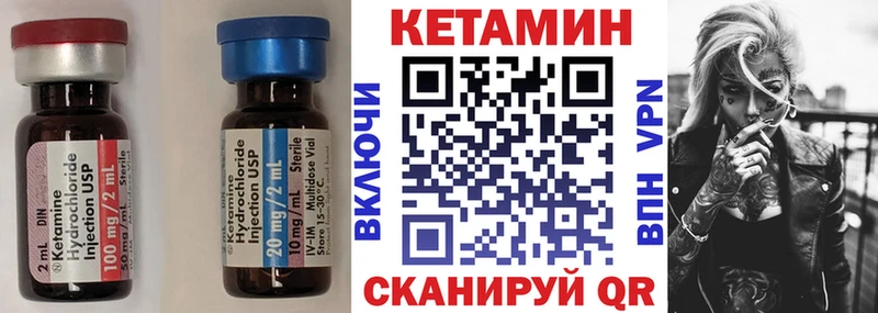 КЕТАМИН VHQ Петров Вал