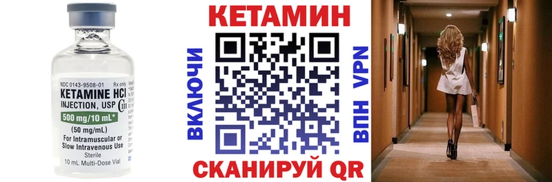Кетамин ketamine  KRAKEN онион  Петров Вал  наркотики 