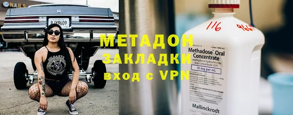 2c-b Михайловка