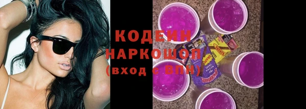 2c-b Михайловка