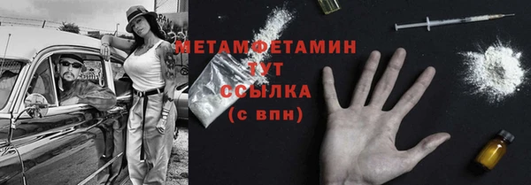 2c-b Михайловка