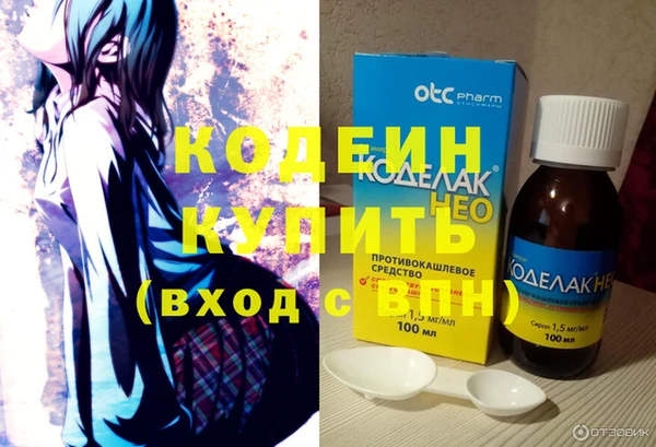 2c-b Михайловка