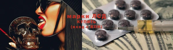 2c-b Михайловка
