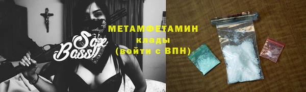 гидропоника Михайлов