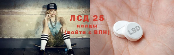 стафф Валуйки