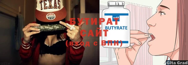 гашик Михайловск