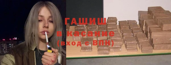 гашик Михайловск