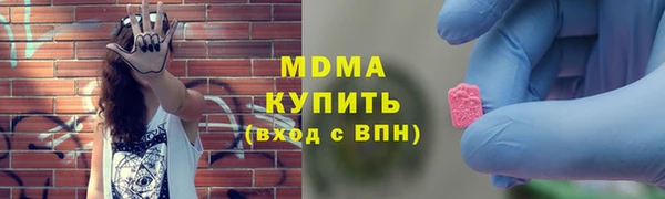 винт Бутурлиновка