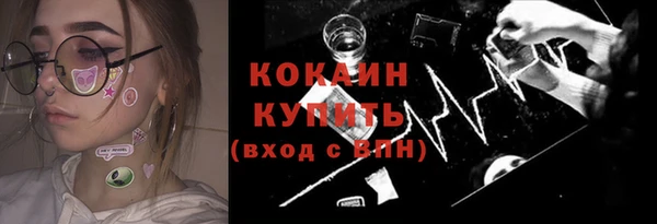 2c-b Михайловка