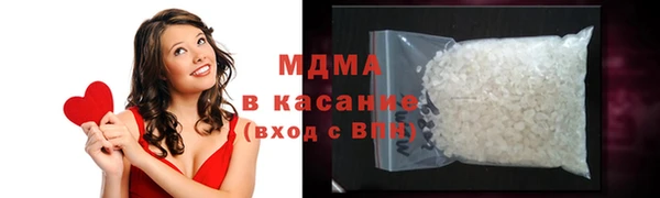 2c-b Михайловка