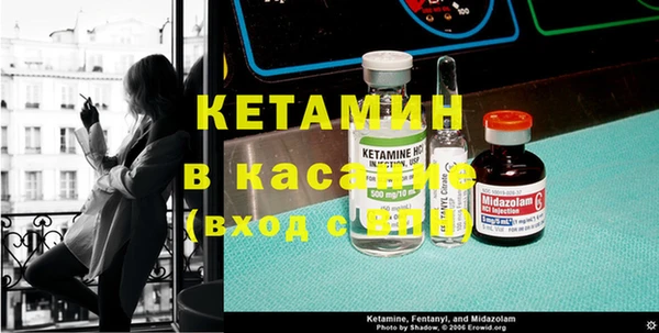 2c-b Михайловка