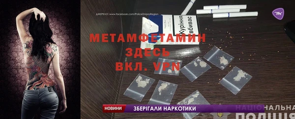 2c-b Михайловка