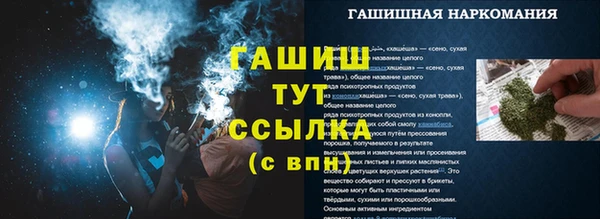 гидропоника Михайлов