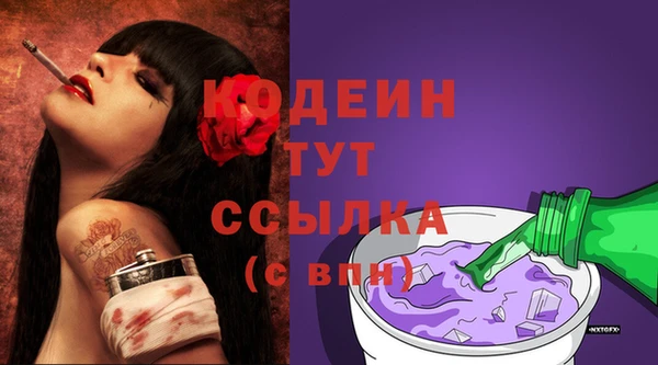 2c-b Михайловка