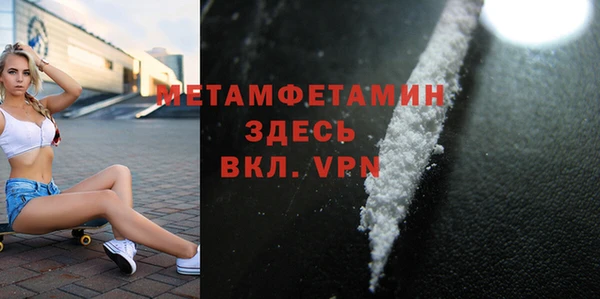 гидропоника Михайлов