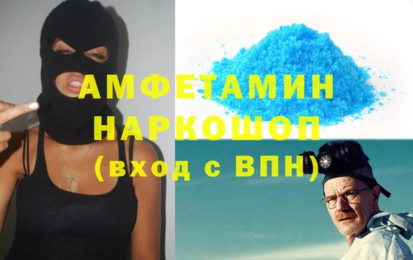 гашик Михайловск