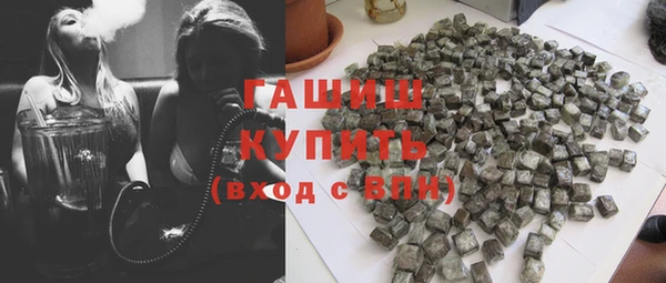 гашик Михайловск