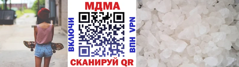МДМА VHQ  Петров Вал 