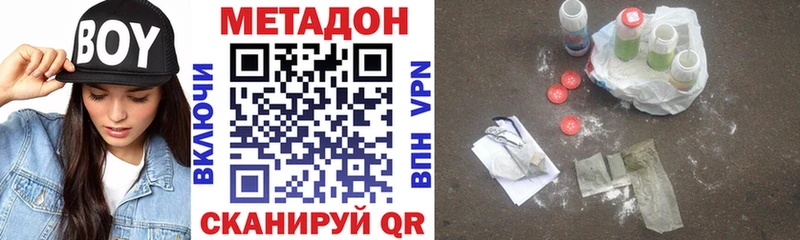 Метадон белоснежный Петров Вал