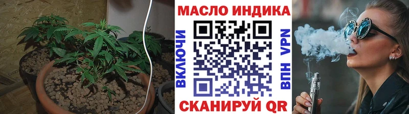 Дистиллят ТГК вейп  наркота  Петров Вал 