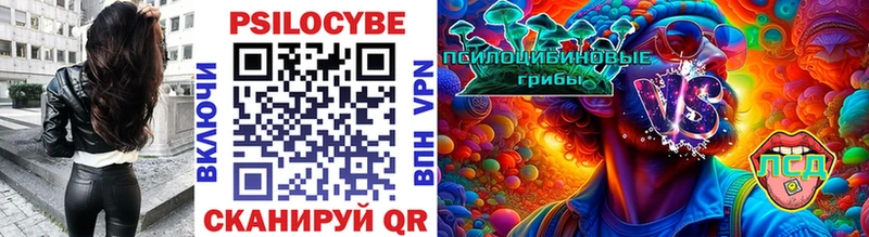 Галлюциногенные грибы Magic Shrooms Петров Вал