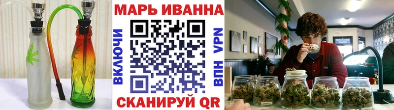 Конопля марихуана  KRAKEN   даркнет наркотические препараты  Петров Вал 